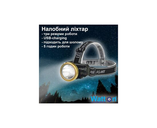 Фонарь Watton WT-065, изображение 7 Фонарь Watton WT-065, изображение 7