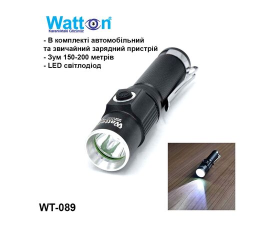 Ліхтар Watton WT-089