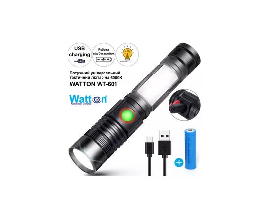 Фонарь Watton WT-601