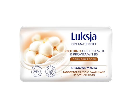 Тверде мило Luksja Cotton milk & Provitamin B5 90 г (5900998006280/5900536348735)