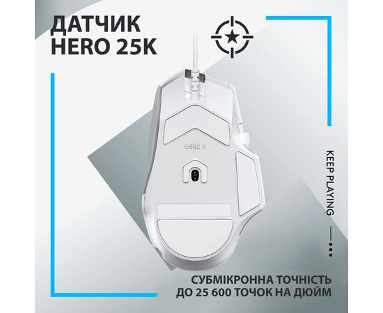 Мышка Logitech G502 X USB White (910-006146), изображение 4 Мышка Logitech G502 X USB White (910-006146), изображение 4