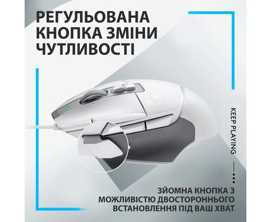 Мышка Logitech G502 X USB White (910-006146), изображение 7 Мышка Logitech G502 X USB White (910-006146), изображение 7