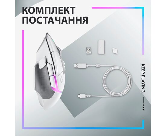 Мышка Logitech G502 X Plus Wireless White (910-006171), изображение 9 Мышка Logitech G502 X Plus Wireless White (910-006171), изображение 9