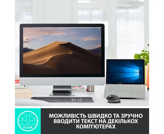 Клавіатура Logitech MX Keys Advanced Wireless Illuminated UA Graphite (920-009415), зображення 5 Клавіатура Logitech MX Keys Advanced Wireless Illuminated UA Graphite (920-009415), зображення 5