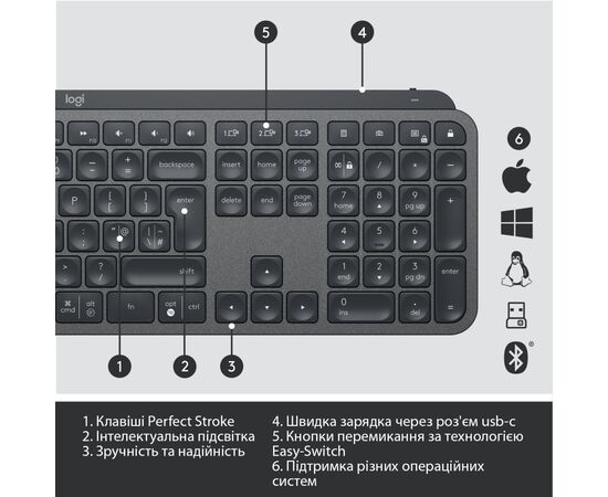 Клавіатура Logitech MX Keys Advanced Wireless Illuminated UA Graphite (920-009415), зображення 6 Клавіатура Logitech MX Keys Advanced Wireless Illuminated UA Graphite (920-009415), зображення 6