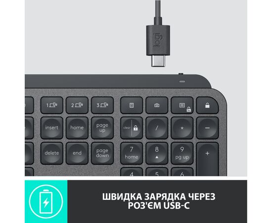 Клавіатура Logitech MX Keys Advanced Wireless Illuminated UA Graphite (920-009415), зображення 8 Клавіатура Logitech MX Keys Advanced Wireless Illuminated UA Graphite (920-009415), зображення 8