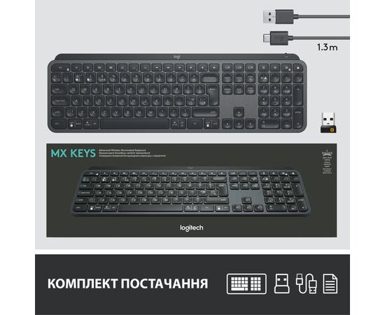 Клавіатура Logitech MX Keys Advanced Wireless Illuminated UA Graphite (920-009415), зображення 9 Клавіатура Logitech MX Keys Advanced Wireless Illuminated UA Graphite (920-009415), зображення 9