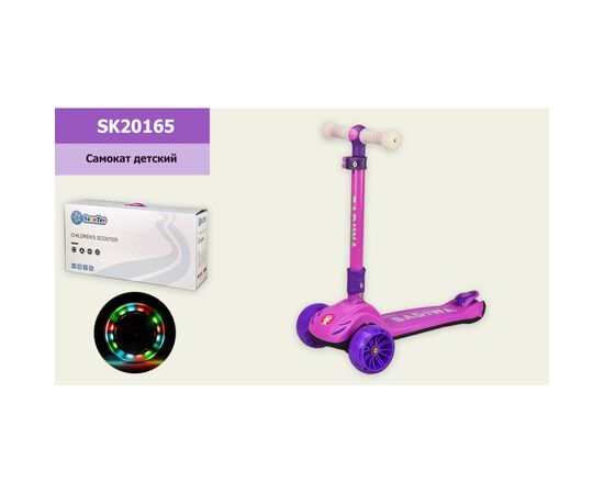 Самокат A-Toys PU, LED 135 mm, руль с фонариком, розовый (SK20165)