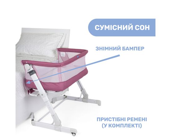 Ліжечко Chicco Next2Me Pop Up Рожеве (79299.20), зображення 4 Ліжечко Chicco Next2Me Pop Up Рожеве (79299.20), зображення 4