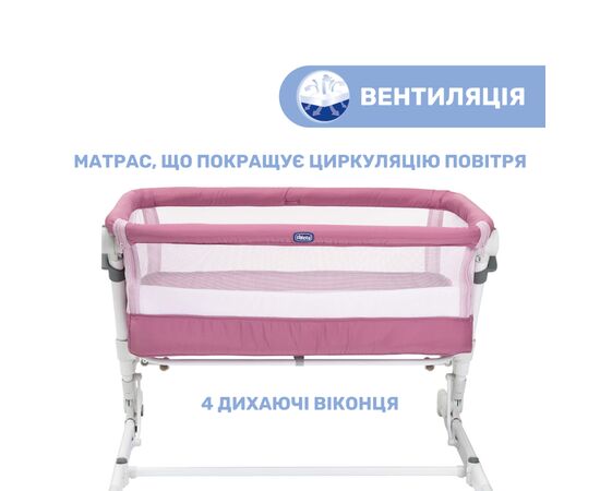 Ліжечко Chicco Next2Me Pop Up Рожеве (79299.20), зображення 5 Ліжечко Chicco Next2Me Pop Up Рожеве (79299.20), зображення 5
