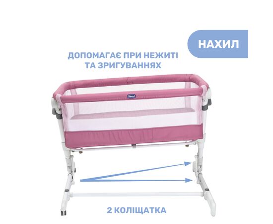 Ліжечко Chicco Next2Me Pop Up Рожеве (79299.20), зображення 7 Ліжечко Chicco Next2Me Pop Up Рожеве (79299.20), зображення 7
