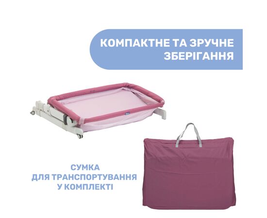 Ліжечко Chicco Next2Me Pop Up Рожеве (79299.20), зображення 8 Ліжечко Chicco Next2Me Pop Up Рожеве (79299.20), зображення 8