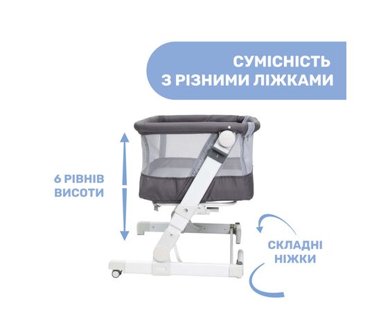 Кроватка Chicco Next2Me Pop Up Темно-серая (79299.57), изображение 6 Кроватка Chicco Next2Me Pop Up Темно-серая (79299.57), изображение 6