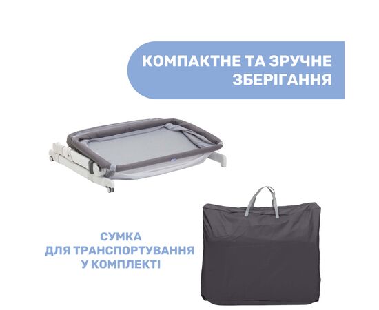 Кроватка Chicco Next2Me Pop Up Темно-серая (79299.57), изображение 8 Кроватка Chicco Next2Me Pop Up Темно-серая (79299.57), изображение 8