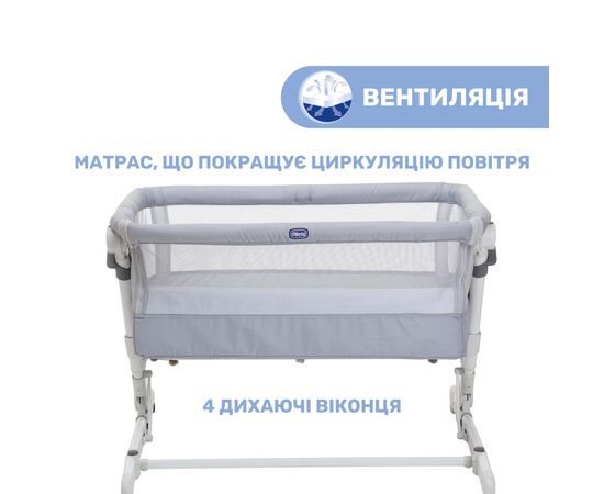 Кроватка Chicco Next2Me Pop Up Светло-серая (79299.72), изображение 5 Кроватка Chicco Next2Me Pop Up Светло-серая (79299.72), изображение 5