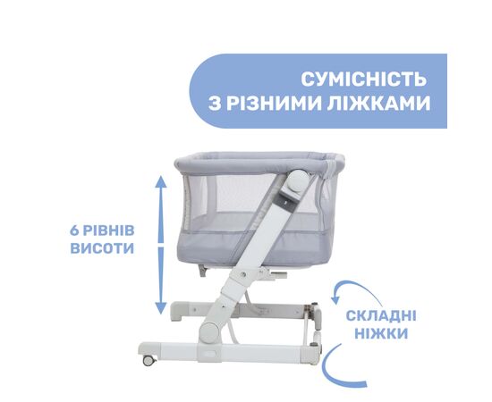 Кроватка Chicco Next2Me Pop Up Светло-серая (79299.72), изображение 6 Кроватка Chicco Next2Me Pop Up Светло-серая (79299.72), изображение 6