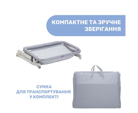 Кроватка Chicco Next2Me Pop Up Светло-серая (79299.72), изображение 8 Кроватка Chicco Next2Me Pop Up Светло-серая (79299.72), изображение 8