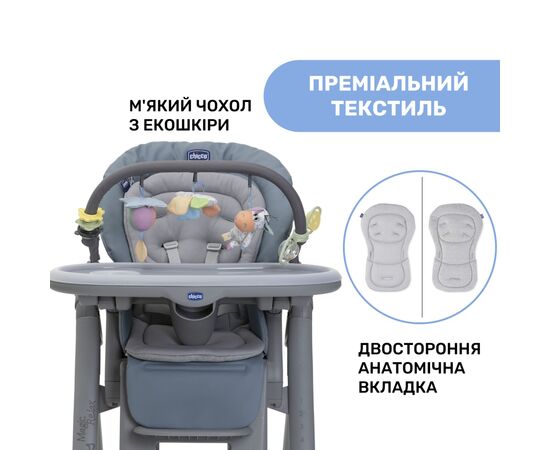 Стульчик для кормления Chicco Polly Magic Relax New Серо-голубой (79502.96), изображение 5 Стульчик для кормления Chicco Polly Magic Relax New Серо-голубой (79502.96), изображение 5
