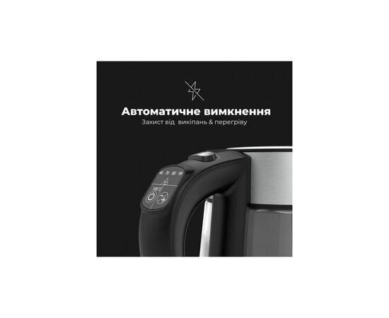 Электрочайник AENO EK1S (AEK0001S), изображение 5 Электрочайник AENO EK1S (AEK0001S), изображение 5