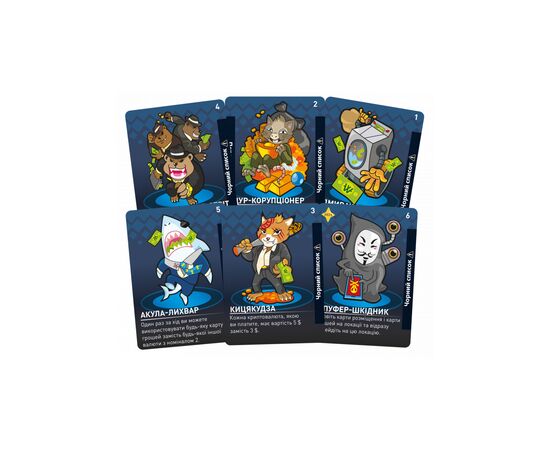 Настольная игра Lord of Boards Грязные деньги (Dirty Money) (LOB2213UA), изображение 3 Настольная игра Lord of Boards Грязные деньги (Dirty Money) (LOB2213UA), изображение 3