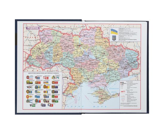 Еженедельник Buromax датированный 2023 UKRAINE, A5, голубой (BM.2128-14), изображение 2