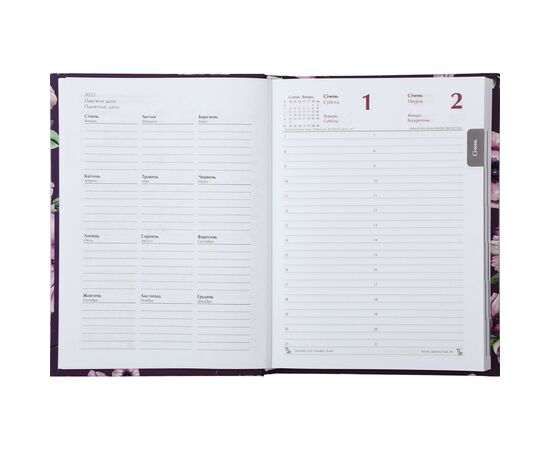 Еженедельник Buromax датированный 2023 UKRAINE, A5, голубой (BM.2128-14), изображение 9