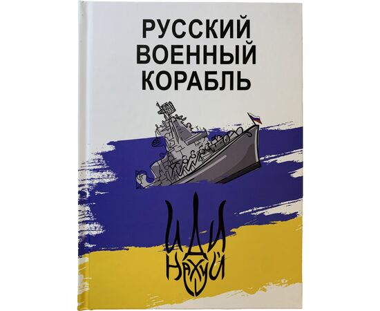 Тижневик Buromax датований 2023 POWER, A5, синій (BM.2157-02)
