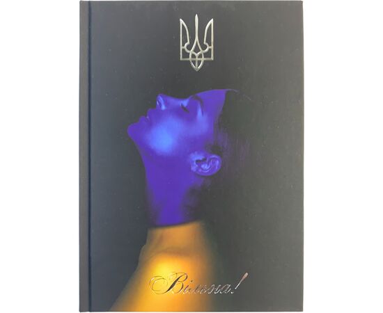 Еженедельник Buromax датированный 2023 FREE, A5, кобальтовый (BM.2166-54)