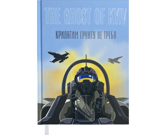 Тижневик Buromax датований 2023 HEROES, А5, сірий (BM.2189-09)