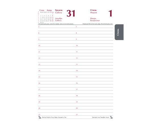 Еженедельник Buromax датированный 2023 HEROES, A5, светло коричневый (BM.2189-18), изображение 2