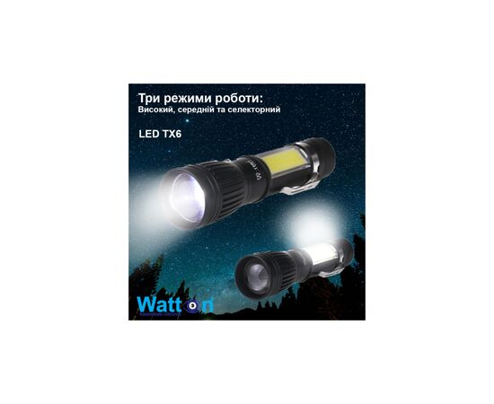 Фонарь Watton WT-028, изображение 2 Фонарь Watton WT-028, изображение 2