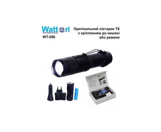 Ліхтар Watton WT-086