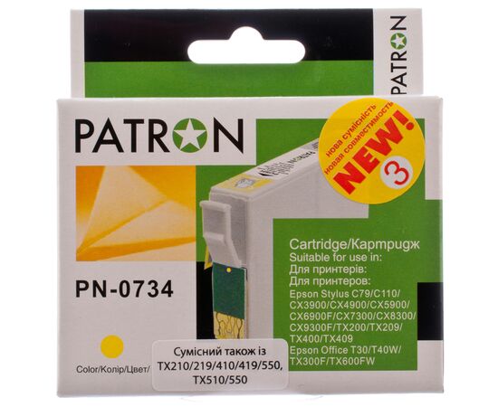 Картридж Patron Epson T0734/T1034/T1054 13 мл, Yellow (PN-0734), изображение 2 Картридж Patron Epson T0734/T1034/T1054 13 мл, Yellow (PN-0734), изображение 2