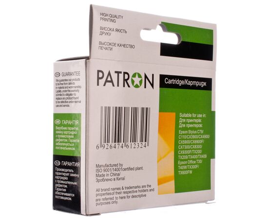 Картридж Patron Epson T0734/T1034/T1054 13 мл, Yellow (PN-0734), изображение 3 Картридж Patron Epson T0734/T1034/T1054 13 мл, Yellow (PN-0734), изображение 3