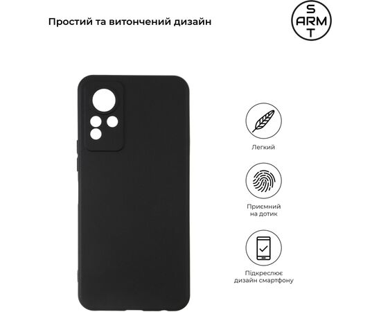 Чехол для мобильного телефона Armorstandart Matte Slim Fit Infinix Note 12 4G (X663D) Black (ARM64498), изображение 2 Чехол для мобильного телефона Armorstandart Matte Slim Fit Infinix Note 12 4G (X663D) Black (ARM64498), изображение 2