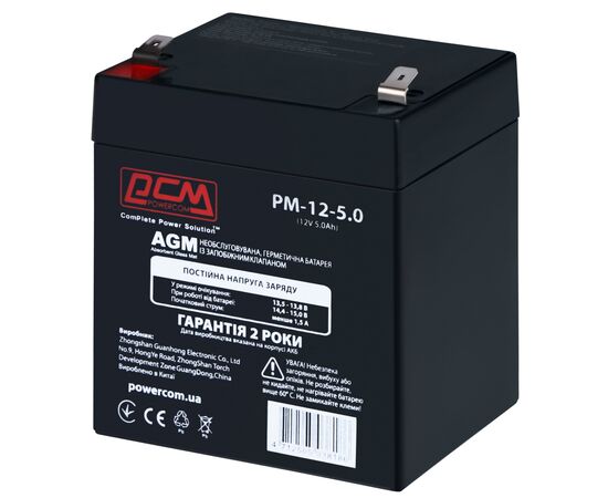 Батарея к ИБП Powercom PM-12-5.0, 12V 5Ah (PM-12-5.0), изображение 2 Батарея к ИБП Powercom PM-12-5.0, 12V 5Ah (PM-12-5.0), изображение 2