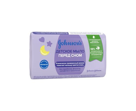 Детское мыло Johnson’s baby Перед сном 90 г х 6 шт. (3574661642789), изображение 2 Детское мыло Johnson’s baby Перед сном 90 г х 6 шт. (3574661642789), изображение 2