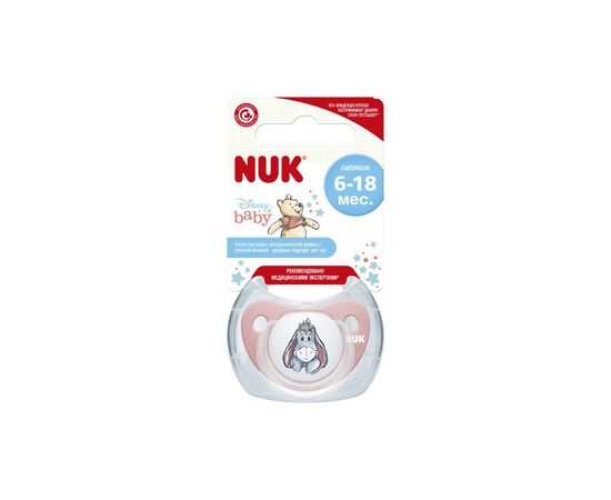 Пустышка Nuk Trendline Осел от 6 до 18 месяцев Розовая (3952379), изображение 2 Пустышка Nuk Trendline Осел от 6 до 18 месяцев Розовая (3952379), изображение 2