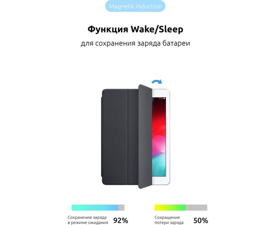 Чохол до планшета Armorstandart Smart Case iPad 9.7 (2017/2018) Black (ARM54796), зображення 2 Чохол до планшета Armorstandart Smart Case iPad 9.7 (2017/2018) Black (ARM54796), зображення 2