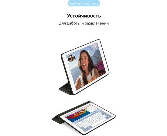 Чохол до планшета Armorstandart Smart Case iPad 9.7 (2017/2018) Black (ARM54796), зображення 3 Чохол до планшета Armorstandart Smart Case iPad 9.7 (2017/2018) Black (ARM54796), зображення 3