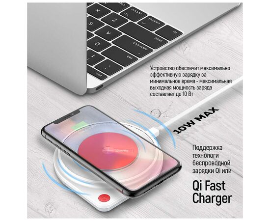 Зарядное устройство ColorWay Qi FC (10W) LED bedside lamp + charger 1USB QC3.0 (18W) (CW-CHW20Q-WT-CHS013Q), изображение 4 Зарядное устройство ColorWay Qi FC (10W) LED bedside lamp + charger 1USB QC3.0 (18W) (CW-CHW20Q-WT-CHS013Q), изображение 4