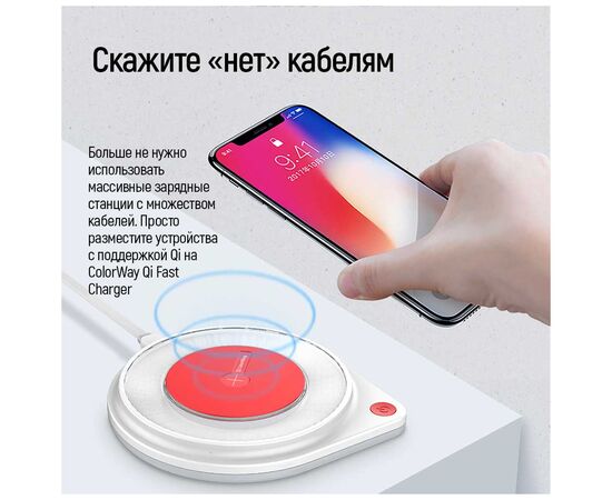 Зарядное устройство ColorWay Qi FC (10W) LED bedside lamp + charger 1USB QC3.0 (18W) (CW-CHW20Q-WT-CHS013Q), изображение 6 Зарядное устройство ColorWay Qi FC (10W) LED bedside lamp + charger 1USB QC3.0 (18W) (CW-CHW20Q-WT-CHS013Q), изображение 6
