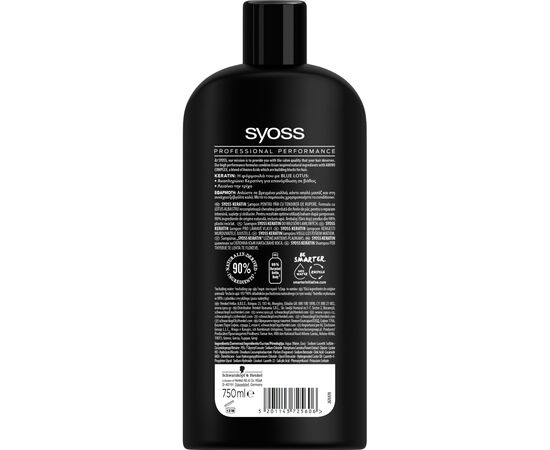 Шампунь Syoss Keratin с Голубым Лотосом для ломких волос 750 мл (5201143725606), изображение 2 Шампунь Syoss Keratin с Голубым Лотосом для ломких волос 750 мл (5201143725606), изображение 2