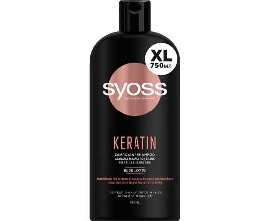 Шампунь Syoss Keratin с Голубым Лотосом для ломких волос 750 мл (5201143725606)