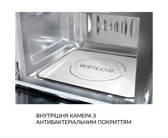 Микроволновая печь Weilor WBM 2041 GB, изображение 10 Микроволновая печь Weilor WBM 2041 GB, изображение 10