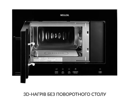 Микроволновая печь Weilor WBM 2041 GB, изображение 2 Микроволновая печь Weilor WBM 2041 GB, изображение 2