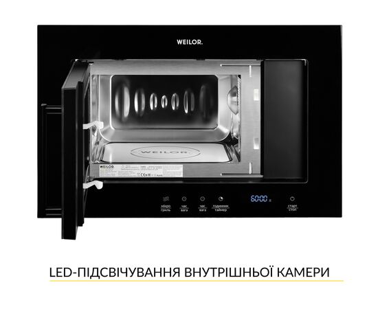 Микроволновая печь Weilor WBM 2041 GB, изображение 3 Микроволновая печь Weilor WBM 2041 GB, изображение 3