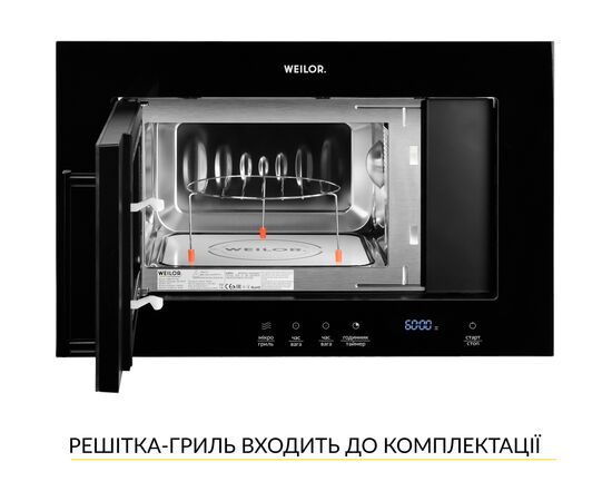 Микроволновая печь Weilor WBM 2041 GB, изображение 4 Микроволновая печь Weilor WBM 2041 GB, изображение 4