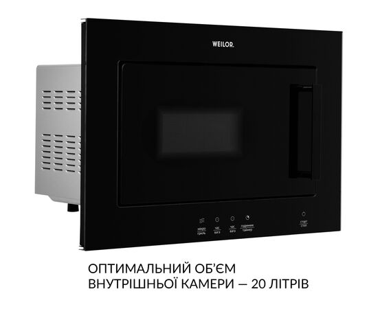 Микроволновая печь Weilor WBM 2041 GB, изображение 7 Микроволновая печь Weilor WBM 2041 GB, изображение 7