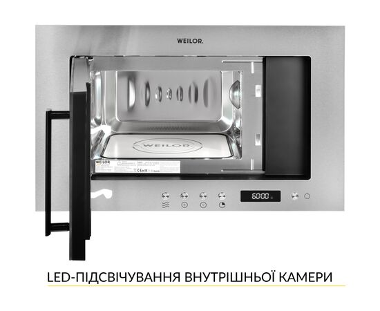 Микроволновая печь Weilor WBM 2041 GSS, изображение 3 Микроволновая печь Weilor WBM 2041 GSS, изображение 3